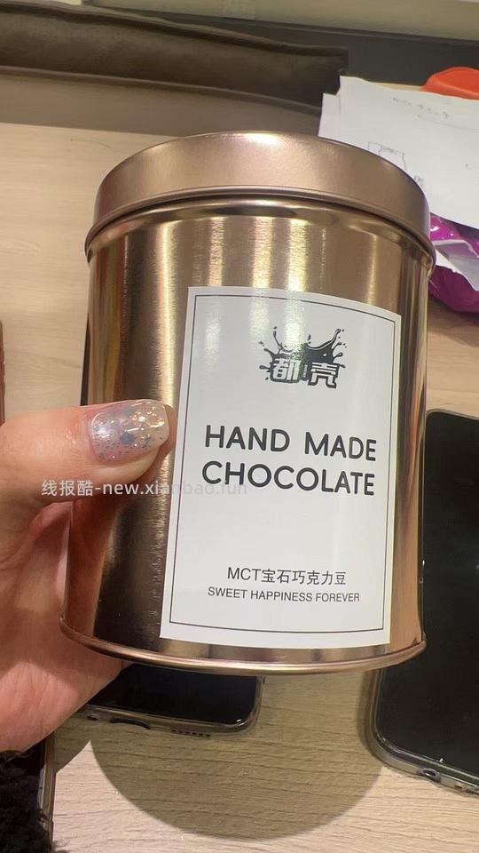  都壳宝石巧克力250g💰25刷券 - 线报酷