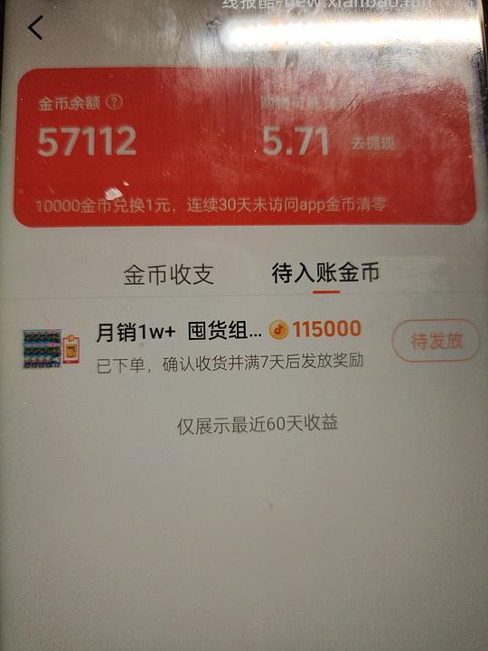 刷券超好价浪味仙70g*8+40g*1 13.4r 最低可以做到7r - 线报酷