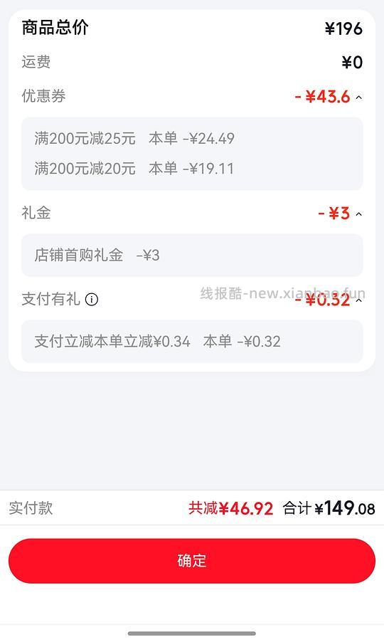 母婴碧芭宝贝xxl拉拉裤小于一元一张 - 线报酷