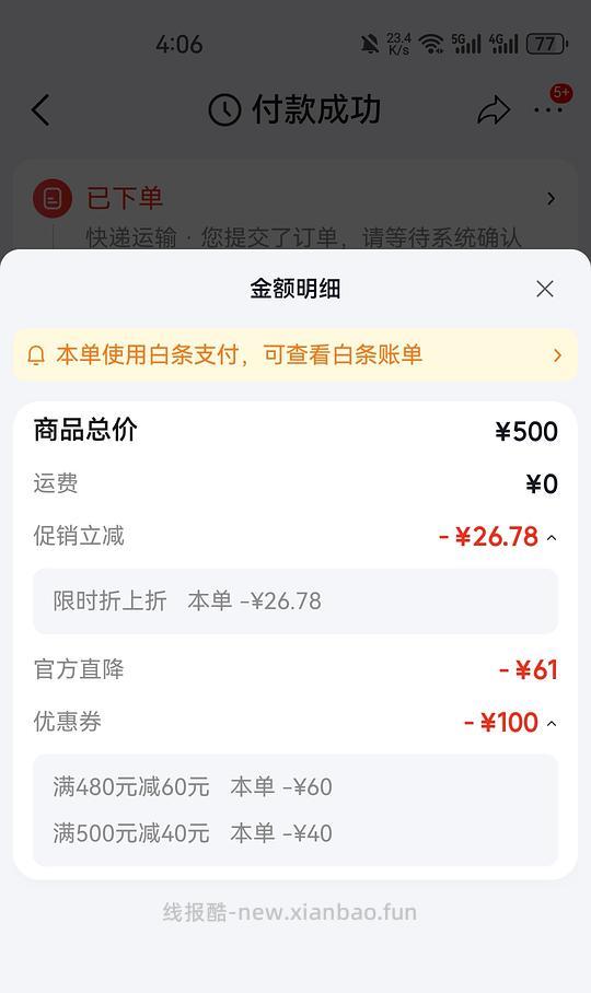 超刚需珀莱雅红宝石面霜 185左右85g+双抗面膜*1+红宝石面膜*2+精华液小样 - 线报酷