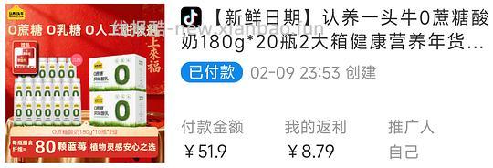 年货刷券合集，舒化奶，酸奶，八宝粥，火腿礼盒都算好价 - 线报酷