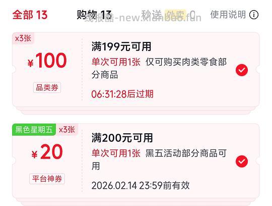 徐福记1618g礼盒22 - 线报酷