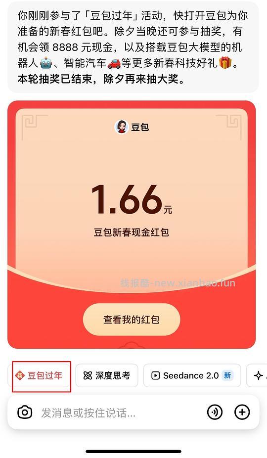 【申删】重复作业 - 线报酷