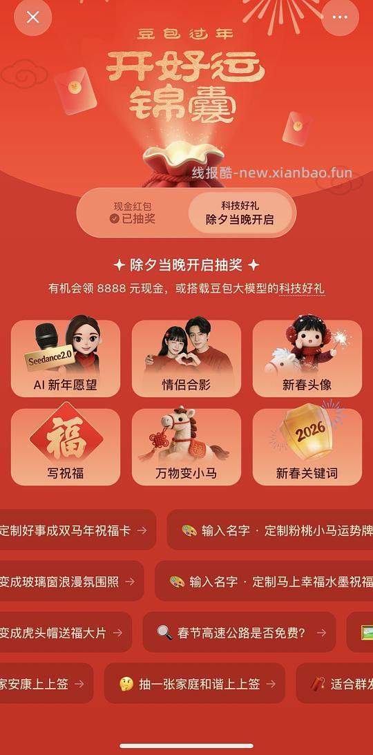 【申删】重复作业 - 线报酷