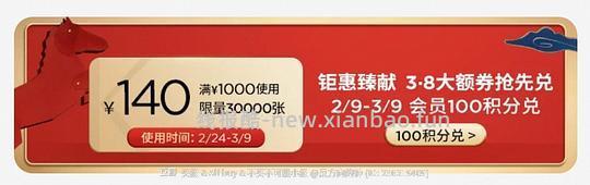 25年买过淘宝卡诗的可以8.8买周边/洗发水/精油 - 线报酷