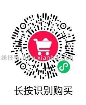 YSL临期香水 - 线报酷