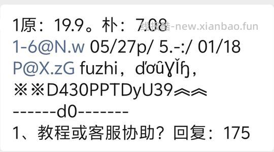 刷券3.81买两副耳钉 - 线报酷