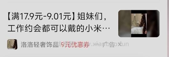 刷券3.81买两副耳钉 - 线报酷