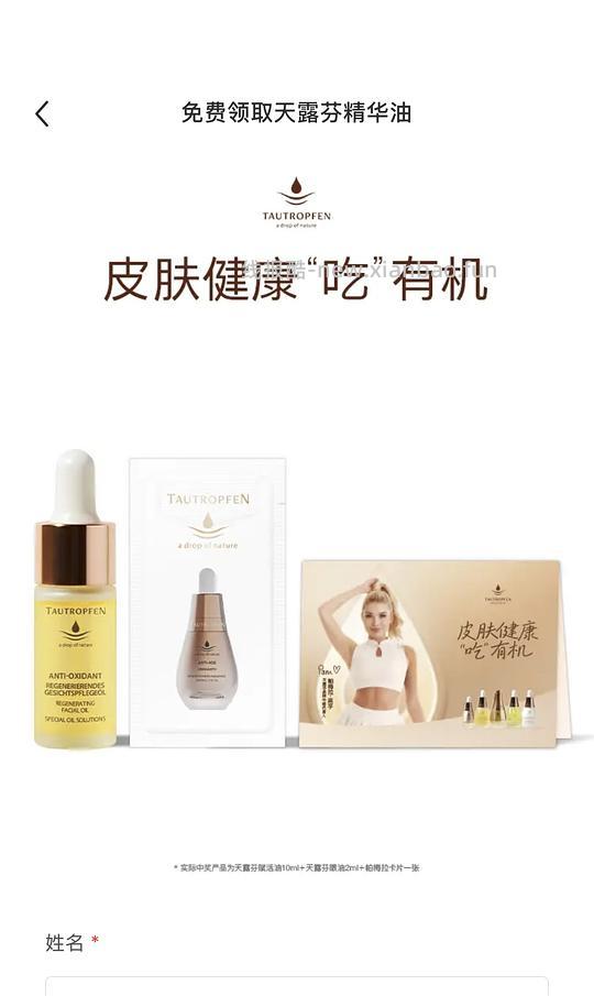 xhs惊喜盒子掉落 - 线报酷