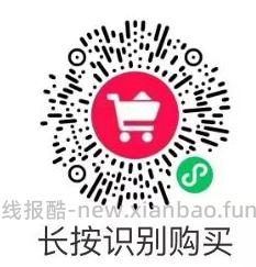 断码奥卡索Walker shop鞋子99 - 线报酷