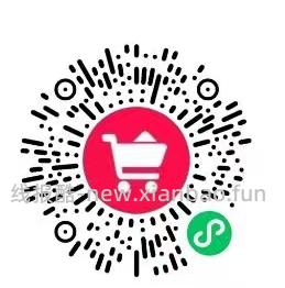 超值99r足力健送爸妈老人 - 线报酷