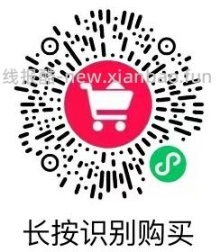 299临期赫莲娜绿宝瓶 - 线报酷