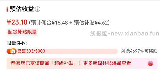 自营正大可生食鸡蛋 9.32r 30枚 3.36斤 - 线报酷