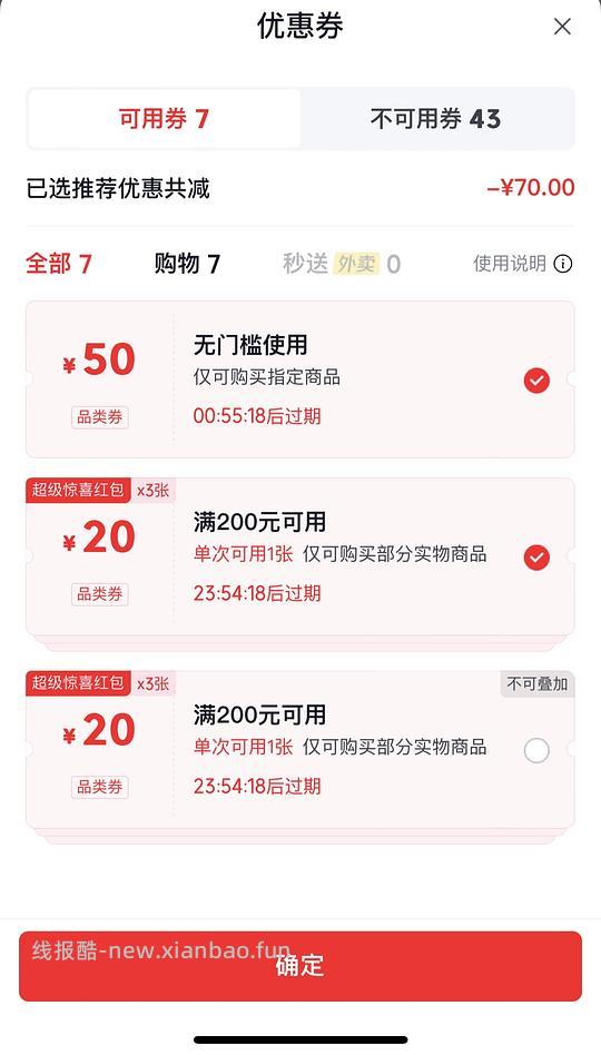 【独轮车】好价高保湿面霜125ml190元 - 线报酷