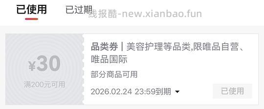 雅顿银胶二代60粒181 - 线报酷