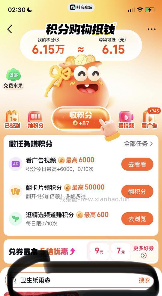 母婴 好价爱他美澳洲金装2段900g124➖ - 线报酷