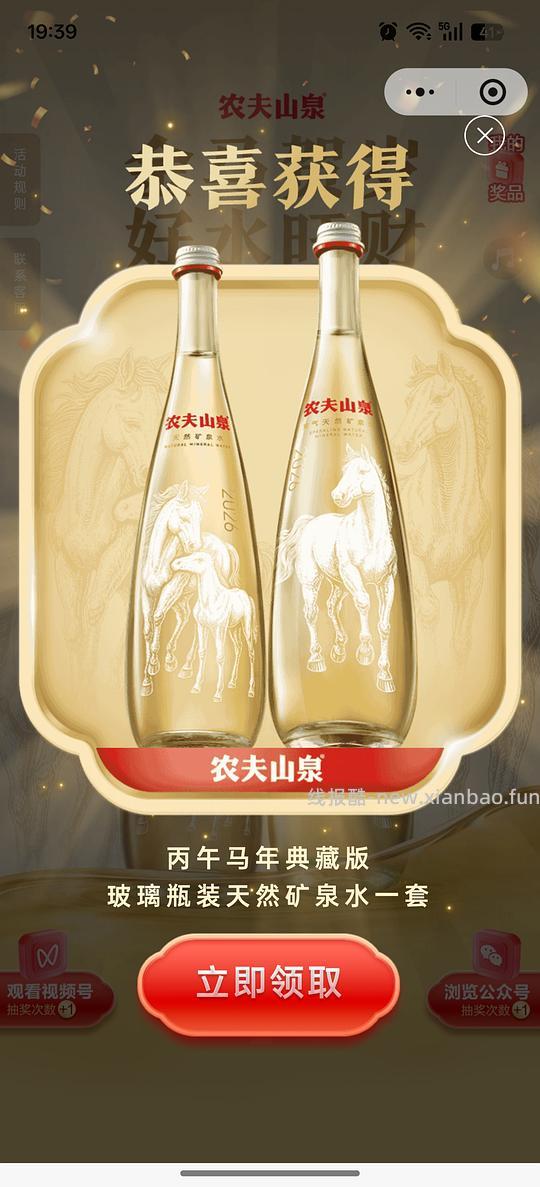 老朋友抽奖 - 线报酷