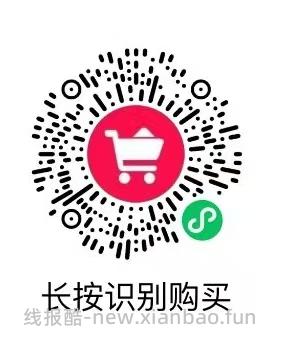 好价麦角硫因抗衰老礼盒 - 线报酷