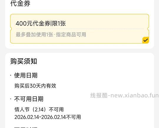 179代400西提牛排 - 线报酷