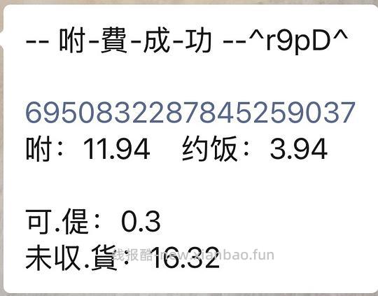 刷券+积分💰1r一个哈尔斯水杯 - 线报酷