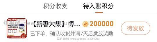 博乐丹洁牙粉42（25g） - 线报酷