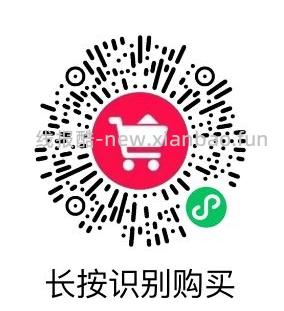 39.9得7支医用药膏 - 线报酷