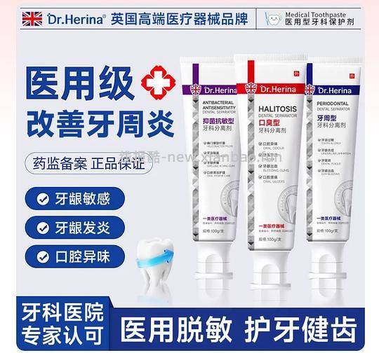 39.9得7支医用药膏 - 线报酷