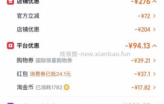 pr冻干680g 210 - 线报酷