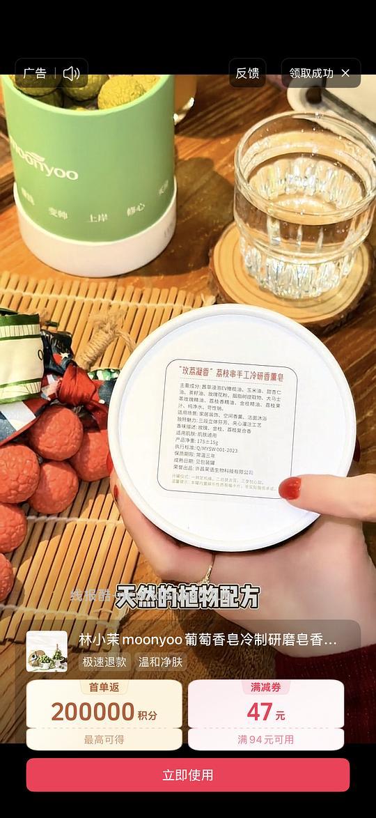 32元超可爱的葡萄香皂 - 线报酷