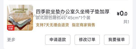 多猫家庭0元购实用猫抓板 垫子 垃圾袋 手套 猫砂 - 线报酷