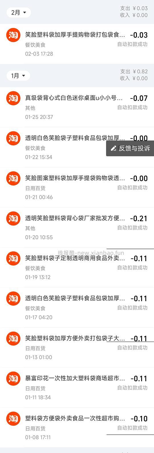 多猫家庭0元购实用猫抓板 垫子 垃圾袋 手套 猫砂 - 线报酷