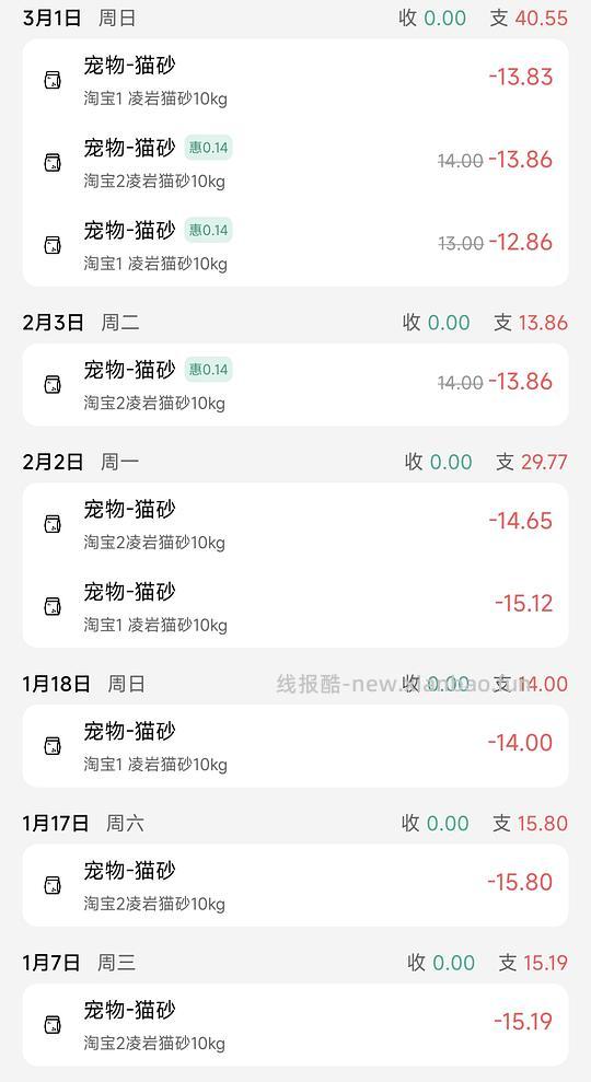 多猫家庭0元购实用猫抓板 垫子 垃圾袋 手套 猫砂 - 线报酷