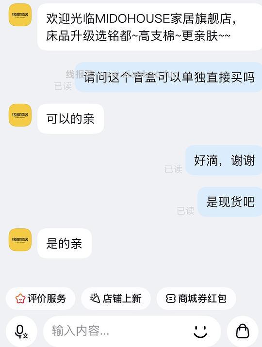 车走，涨价，超好价铭都四件套盲盒100出头，全尺码 - 线报酷