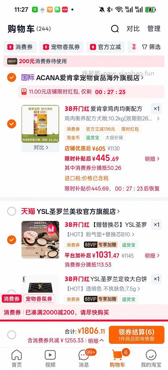 爱肯拿鸡肉狗粮 - 线报酷