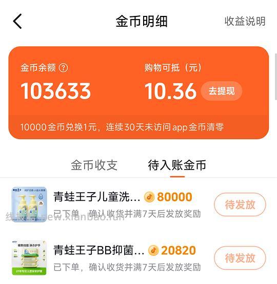 青蛙王子200ml洁面泡沫15r/2瓶 - 线报酷