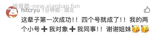 简单pdd5-8个人！40r！（楼里已有反馈 - 线报酷