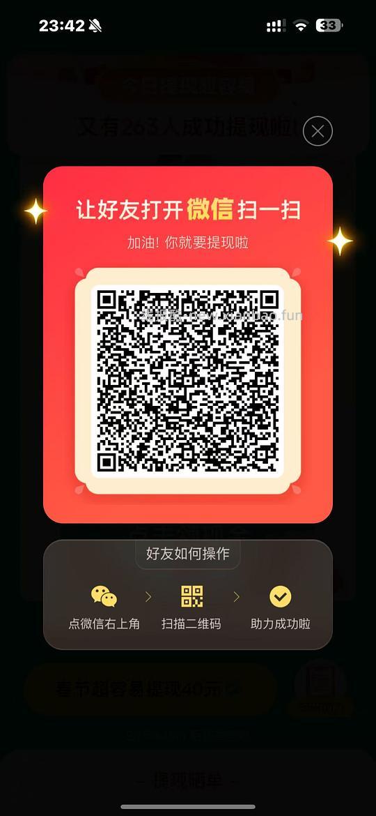 简单pdd5-8个人！40r！（楼里已有反馈 - 线报酷