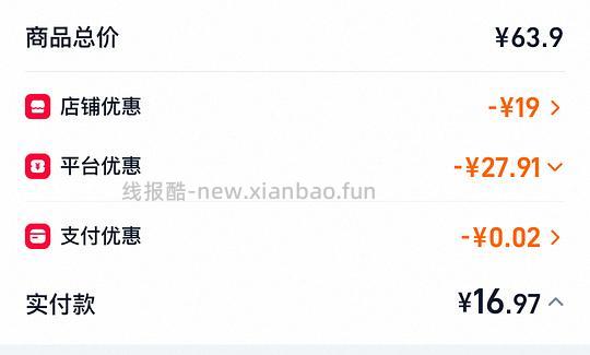 7r买八支高露洁牙膏，共720克 - 线报酷