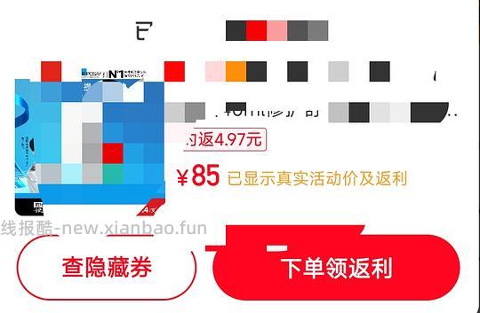 刚需理肤泉b5面霜40/支或更低 - 线报酷