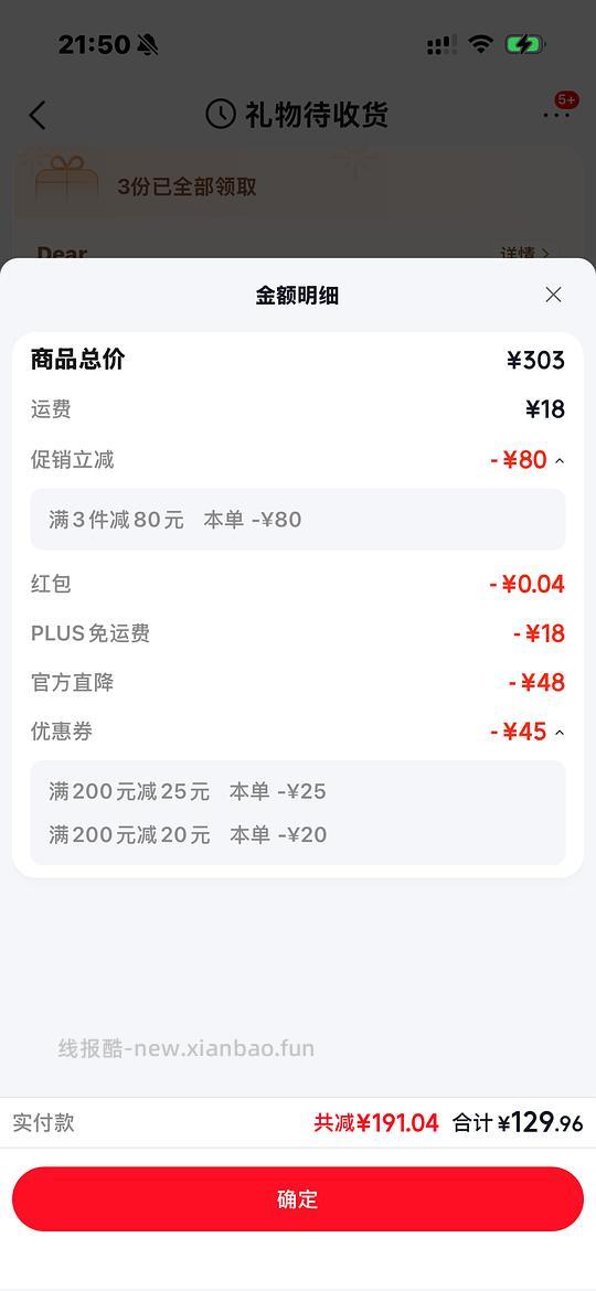 理肤泉b5面霜40ml 43.32 - 线报酷