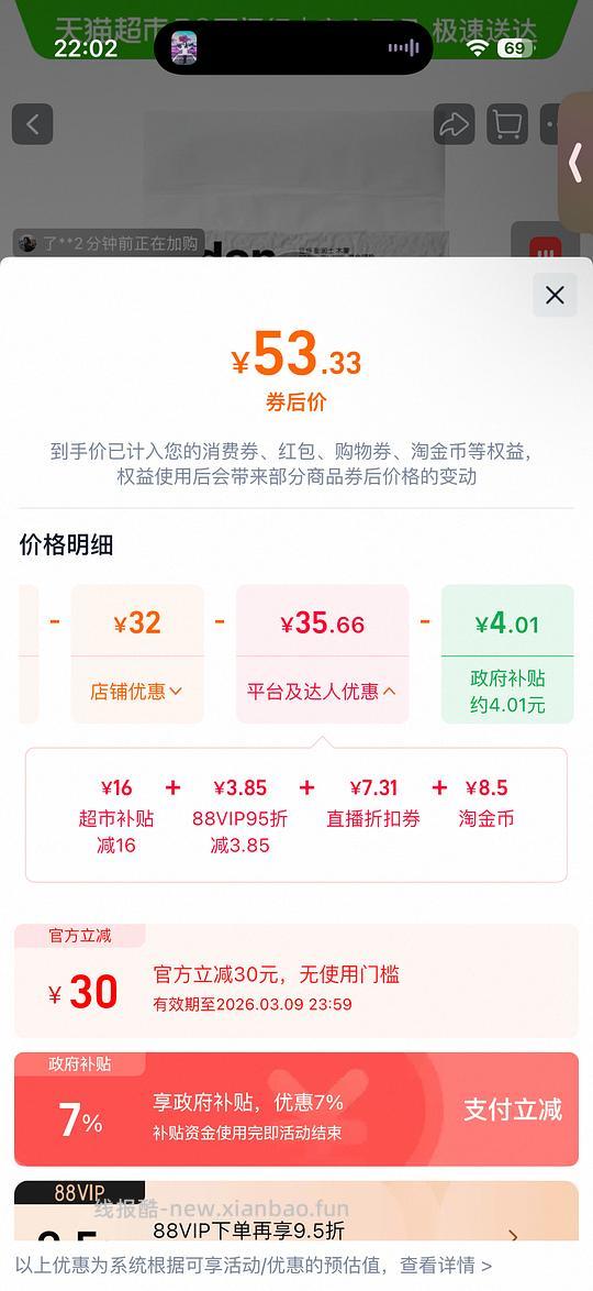 pidan混合猫砂3.6kg - 线报酷