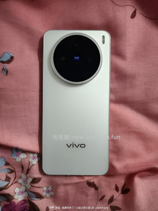 VIVO X200s💰︎3180入 - 线报酷
