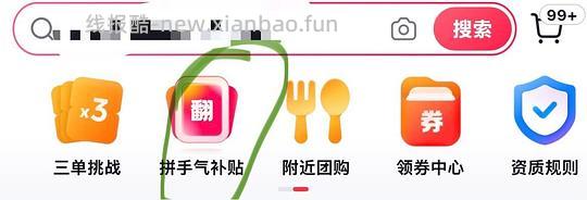 抖音刷卷小方法 - 线报酷