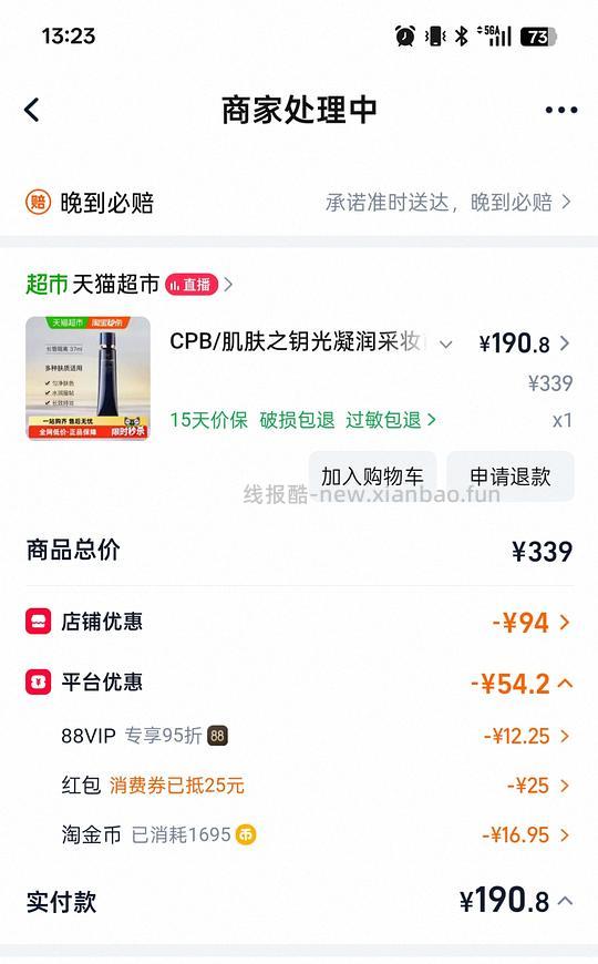 cpb隔离简单作业 - 线报酷