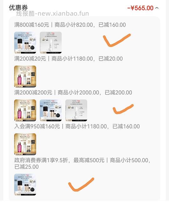 nars超方瓶54ml 327 - 线报酷