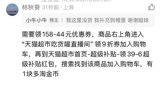 元宵节快到啦 思念大黄米汤圆最低5r/袋 - 线报酷