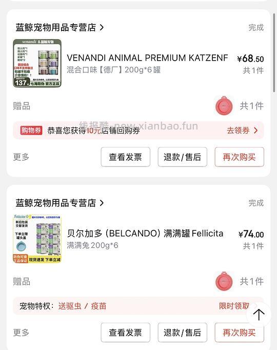 工行信用卡积分可以直接在京东抵扣使用 - 线报酷