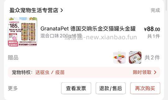 工行信用卡积分可以直接在京东抵扣使用 - 线报酷