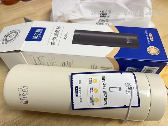 刷券+积分💰1r一个哈尔斯水杯 - 线报酷