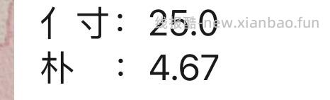 刷券大王卫生巾日用0.16一片 - 线报酷